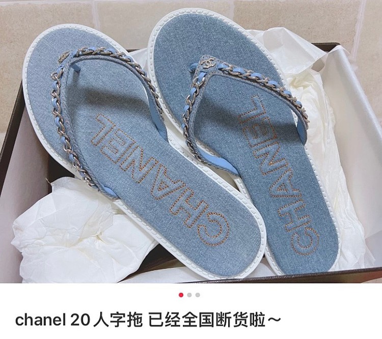 샤넬 테리 데님 쪼리샌들